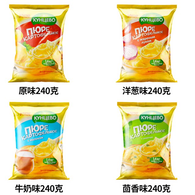 Russia imported instant mashed potatoes in bags