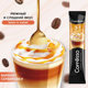 Russian instant coffee imported three-in-one coffee powder student office mellow brewing cappuccino flavor