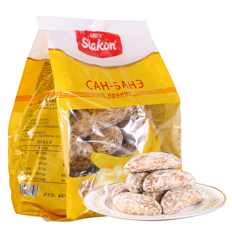 俄罗斯进口光头饼香蕉味早餐饼干怀旧粗粮网红面包年货小零食品,淘宝优惠券,粉丝福利购,淘宝优惠卷