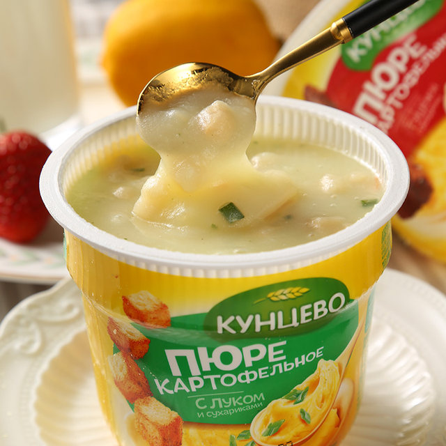Russian imported mashed potato powder instant cup convenient fitness breakfast instant snacks