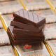 Dark chocolate Spartak pure dark chocolate 90%