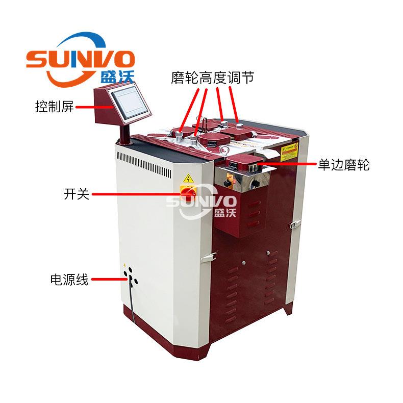 厂家直供带电脑智能四轮皮带磨边机皮带肩带四轮两段双边磨边机 - 图0