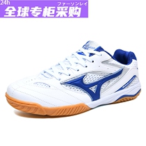 Japan FS Professional Fencing Shoes Men And Women Fencing Sneakers Fencing Shoes Training Shoes Body School Shoes Wear and non-slip