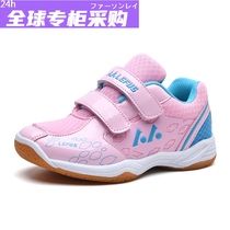 Japan FS Fencing Shoes Children Fencing Special Shoes Men And Womens Sword Shoes Professional Training Sneakers Bow Foot Anti Slip