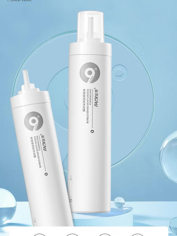 9派发帝束感保湿泡沫发蜡烫发卷发打理造型清爽轻盈亮泽弹力护卷,淘宝优惠券,粉丝福利购,淘宝优惠卷