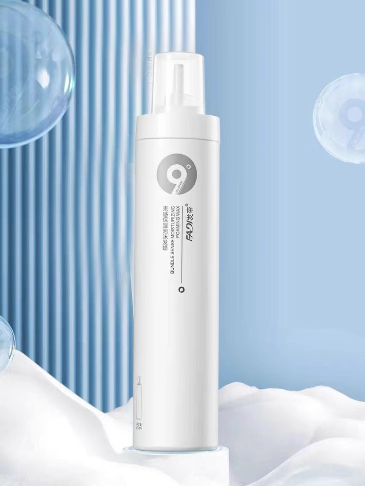 9派发帝束感保湿泡沫发蜡烫发卷发打理造型清爽轻盈亮泽弹力护卷,淘宝优惠券,粉丝福利购,淘宝优惠卷