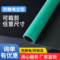 Antistatic workbench cushion environmentally friendly PVC table cushion green assembly line antistatic rubber sheet resistant to anti-slip tablecs