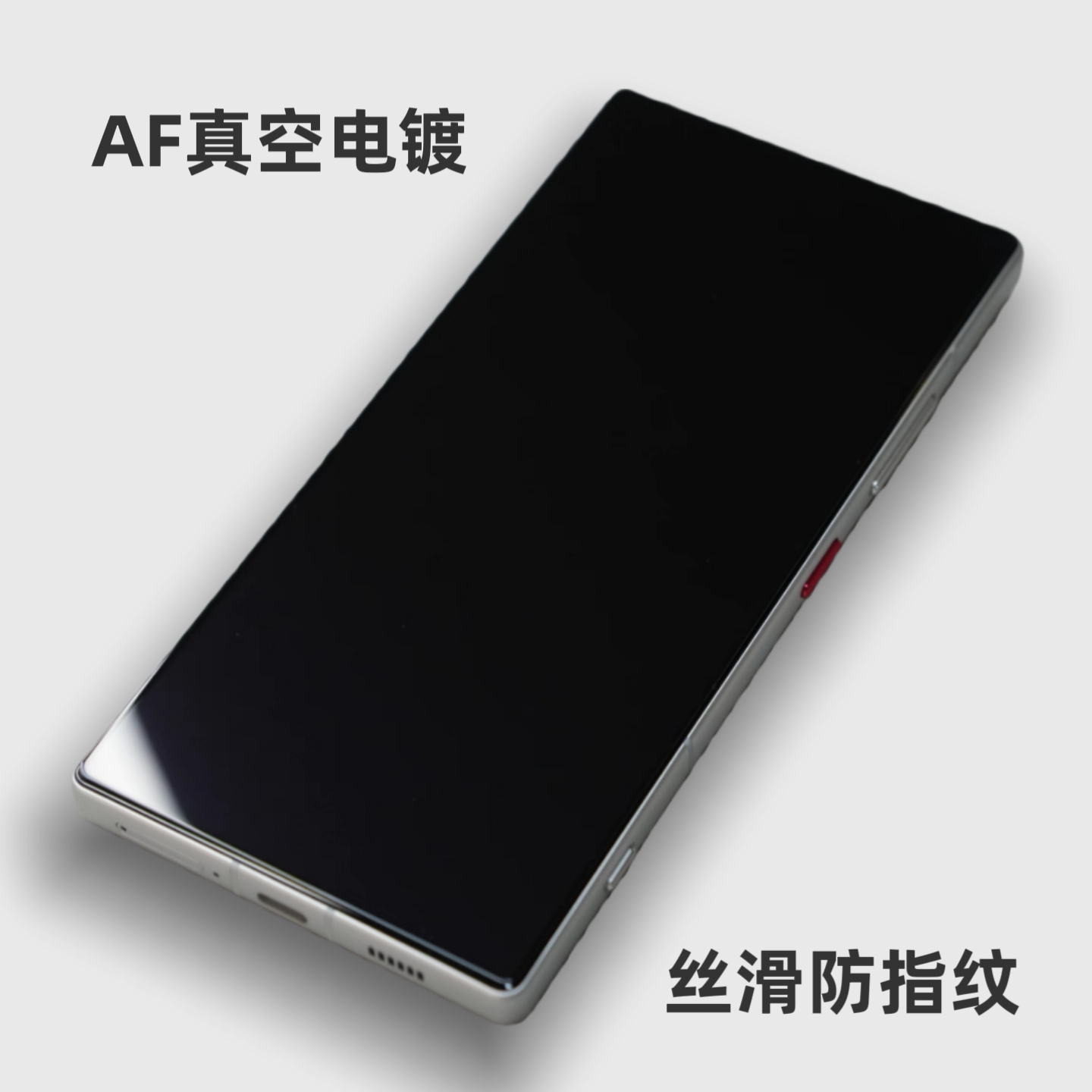 适用努比亚Z80ultra钢化膜红魔11pro+无白边z70sultra红魔10spro非全屏红魔9sPro+电镀防指纹z60ultra高清膜 - 图2