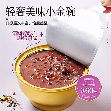 颜如耳鲜炖速食燕窝紫米粥即食紫米[33元优惠券]-寻折猪