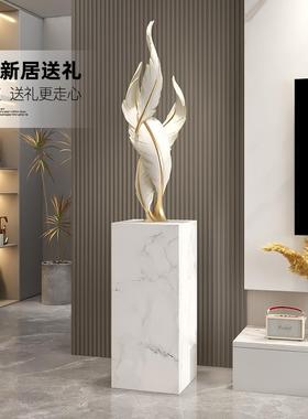 大型羽毛电视柜旁边落地摆件客厅沙发轻奢大气软装玄关艺术工艺品