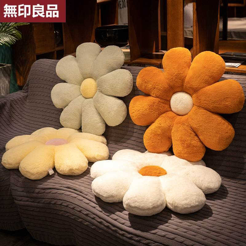 Muji花 新人首单立减十元 22年9月 淘宝海外