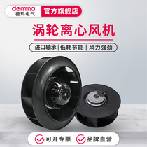 Derma Outer Rotor Eddy Current Centrifugal Fan Mute AC EC Turboblower Industrial Heat Dissipation Fan 220V 380V