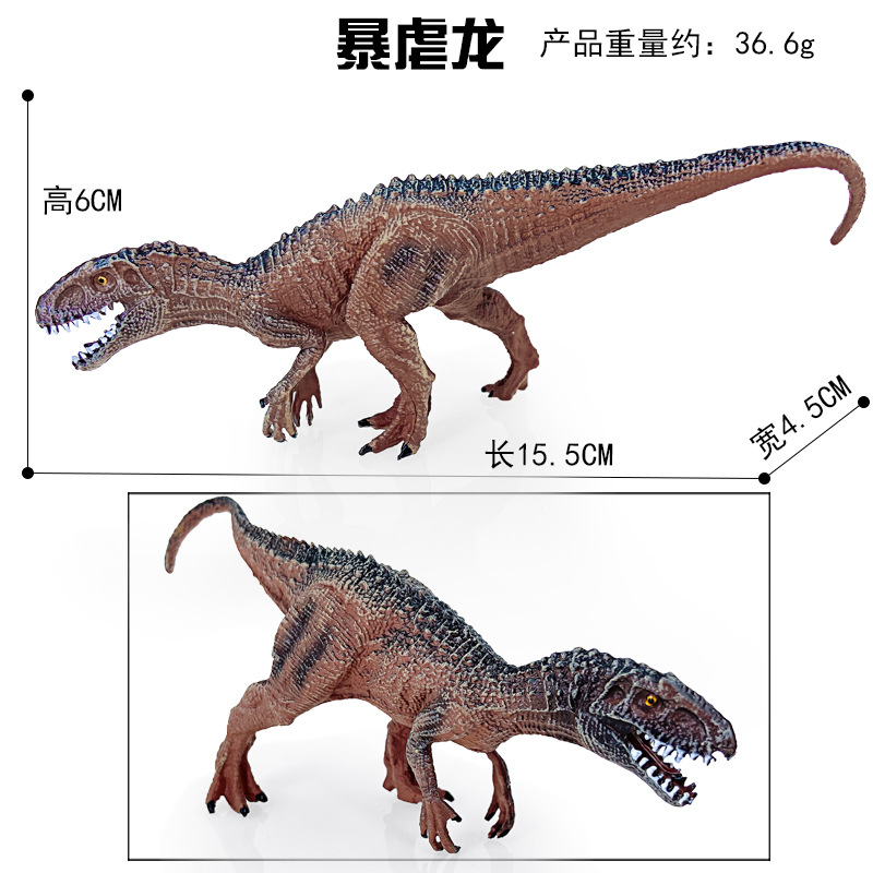 侏罗纪实心恐龙玩具仿真动物模型霸王龙翼龙牛龙塑胶仿真摆件套装