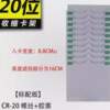 Card box fixed attendance rack combined plastic card bag management card rack punch card slot employee