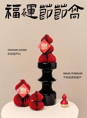 节节高！2025蛇年新年装饰布置 红色福桶装饰 乔迁礼物 花束摆件