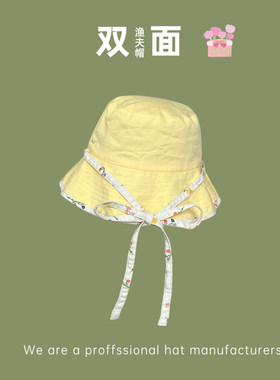 可爱双面带渔夫帽女夏季帽子女款2026新款防晒帽百搭遮阳帽太阳帽