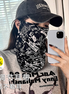 遮阳防晒面罩男女士全脸冰丝护脖子面巾钓鱼脸罩骑行面纱防紫外线