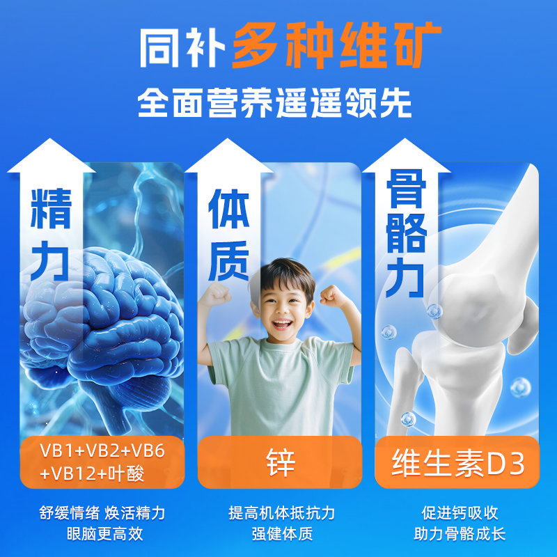 NYO3dha algae oil lutein children and adolescents