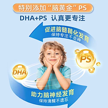 拍三件！NYO3挪威DHA深海鱼油[48元优惠券]-寻折猪