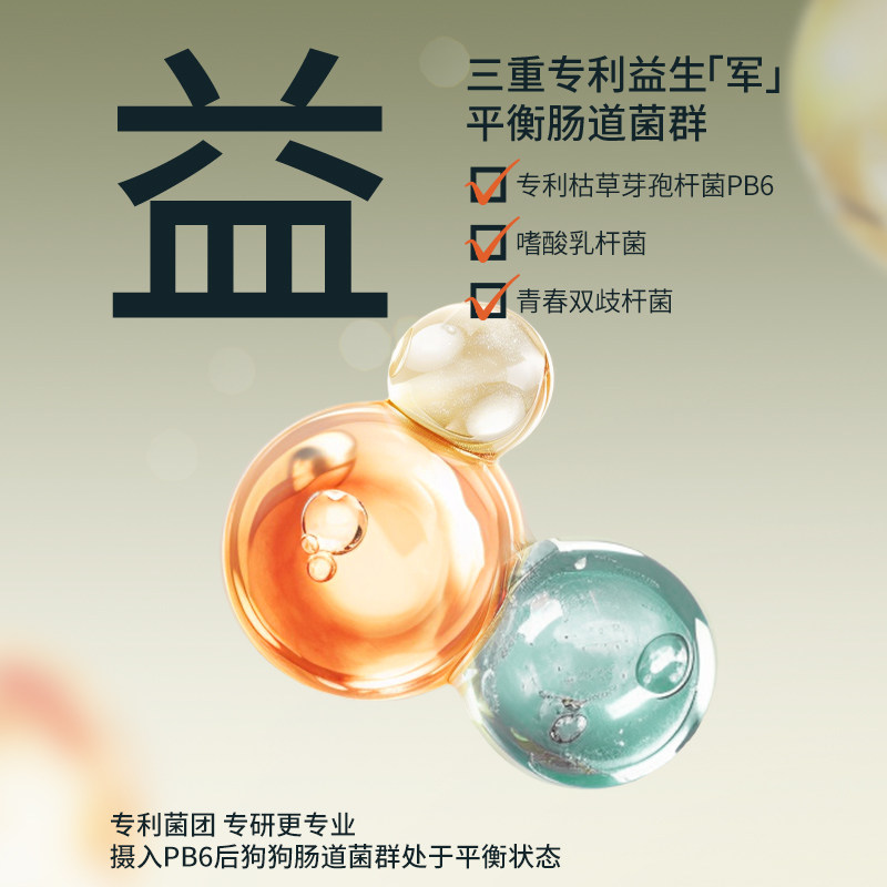 【U先试吃】东边烘焙鲜肉乳铁蛋白全价奶糕幼犬粮小型犬试吃,淘宝优惠券,粉丝福利购,淘宝优惠卷