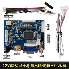 ЭЛТ-монитор 9.7寸ipad1/2/3/4/5代显示屏改装hdmivga驱动板2k触摸显示器模块