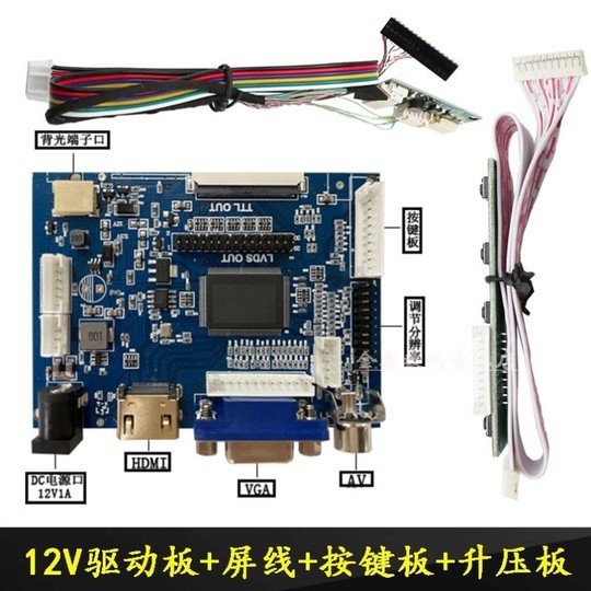 9.7-inch IPAD1/2/3/4/5 generation display modified HDMI IVGA driver board 2K touch display module
