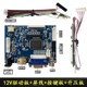 9.7-inch IPAD1/2/3/4/5 generation display modified HDMI IVGA driver board 2K touch display module