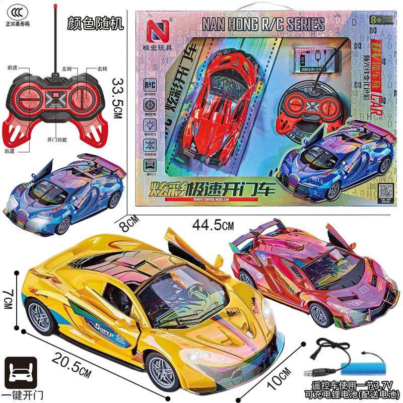 四通新能源遥控车2通道方程式电动赛车汽车玩具儿童生日礼物盒装,淘宝优惠券,粉丝福利购,淘宝优惠卷