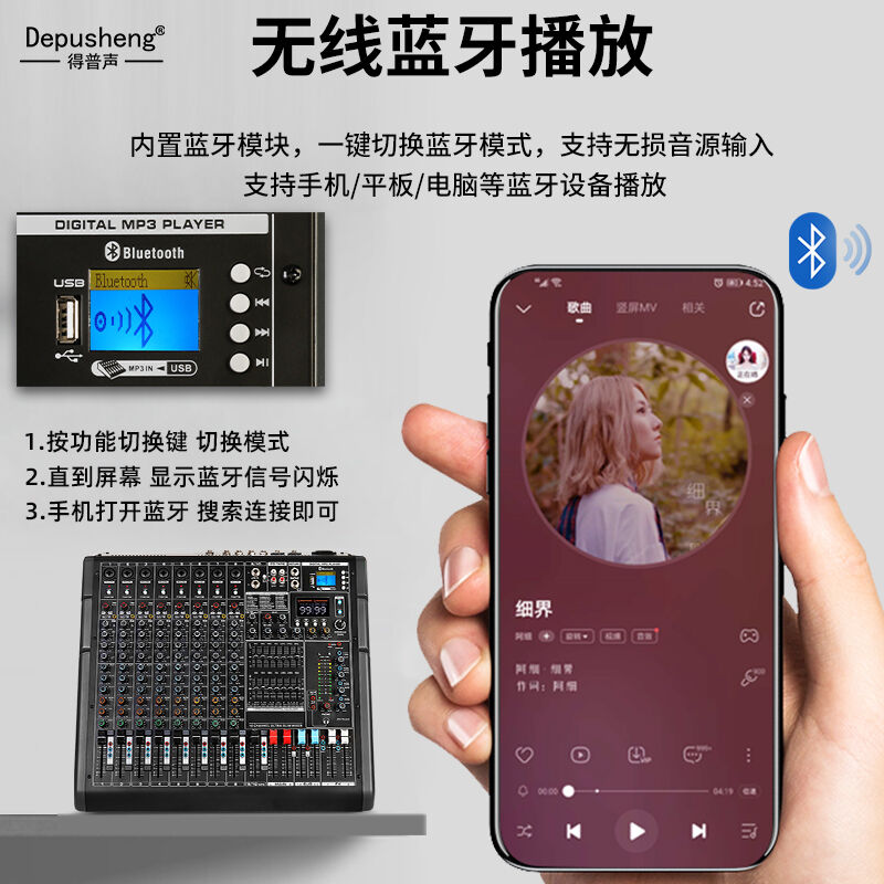 depuPG10舞台调音台10路四编组立体声双混响带效果DEPUSHENG PG10 - 图1