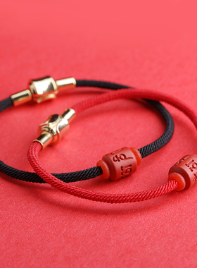 朱砂金属磁扣原创红绳手链