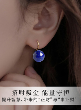 s925纯银青金石耳环女高跟鞋耳钩