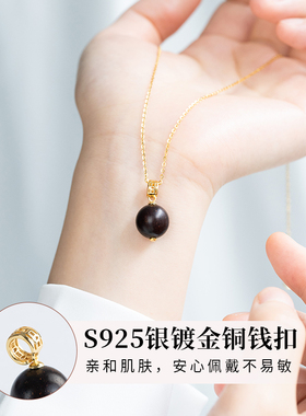 小叶紫檀金星吊坠女s925纯银项链
