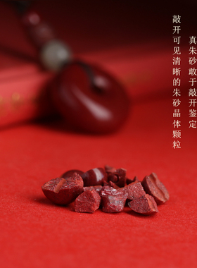 朱砂平安扣高档汽车钥匙扣挂件