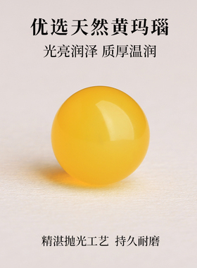s999足银螺丝拧黄玛瑙黄色耳钉