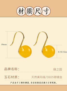 黄玛瑙耳坠黄色高跟鞋耳环耳钉