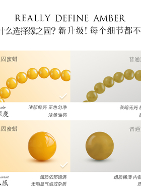 天然蜜蜡珠子单颗散珠鸡油黄手串