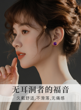 天然紫水晶耳夹女玉石无耳洞耳饰