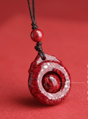 时来运转挂件缘之固朱砂