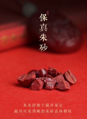 正品朱砂龙头高档汽车钥匙扣挂件