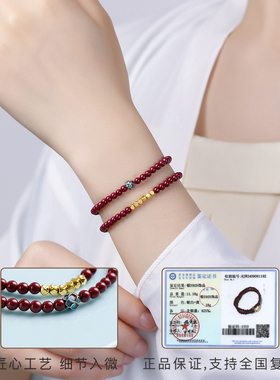 天然原矿朱砂手串女红色本命年