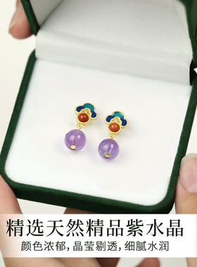 天然紫水晶耳环轻奢高级感耳饰女