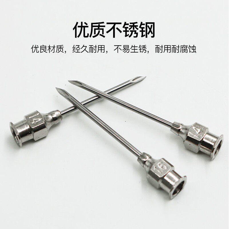 304兽用不锈钢针头注射器针头猪牛羊鸡鸭用不锈钢针头兽用育苗,淘宝优惠券,粉丝福利购,淘宝优惠卷