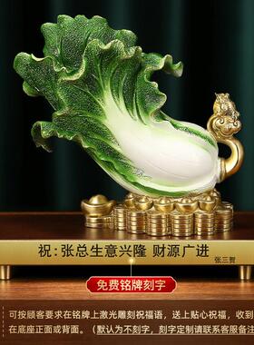 上善若水 全铜《百财如意》白菜摆件 中式店铺开业家居工艺品0933