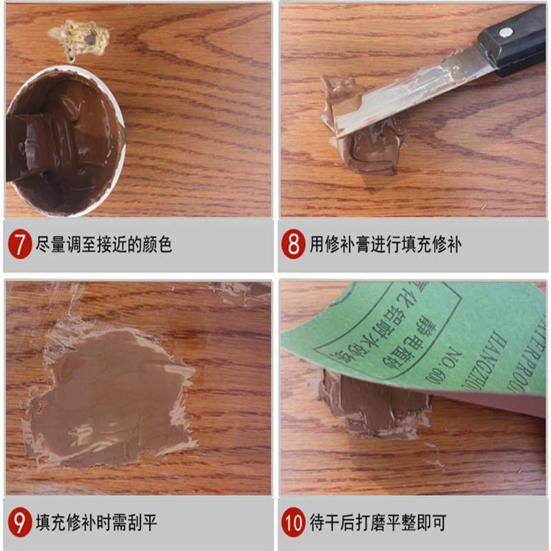 木质批土膏修补填充地板缝隙家俱破损开 裂板材坑洞钉眼防水修覆,淘宝优惠券,粉丝福利购,淘宝优惠卷