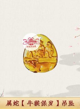 宋韶光2025蛇年吉祥物鼠牛兔虎龙蛇羊马猴鸡狗猪生肖琉璃摆件吊坠