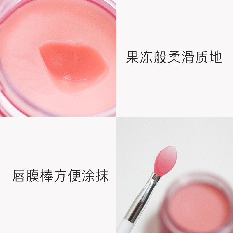 laneige /兰芝果冻唇膜夜间莓果 兰芝闪烁星耀唇膜