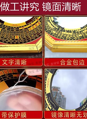 罗经罗盘八卦凸镜客厅阳台窗挂件小区大门车库出口对房子大门铜凹