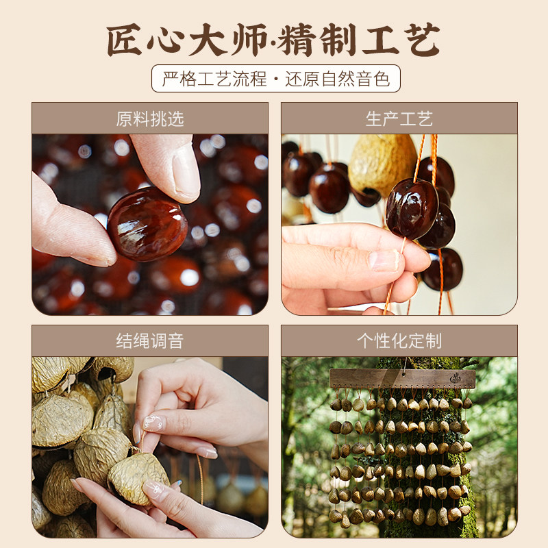 黑果壳音束排铃疗愈手摇铃瑜伽果壳排铃声音疗愈伴奏乐器解压进口,淘宝优惠券,粉丝福利购,淘宝优惠卷