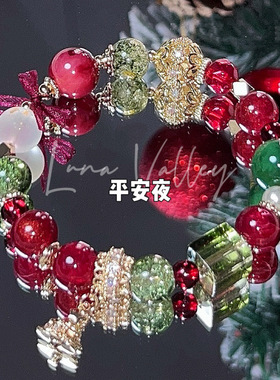 Luna Valley｜圣诞四部曲 原创设计琉璃珠圣诞节礼物节日手串
