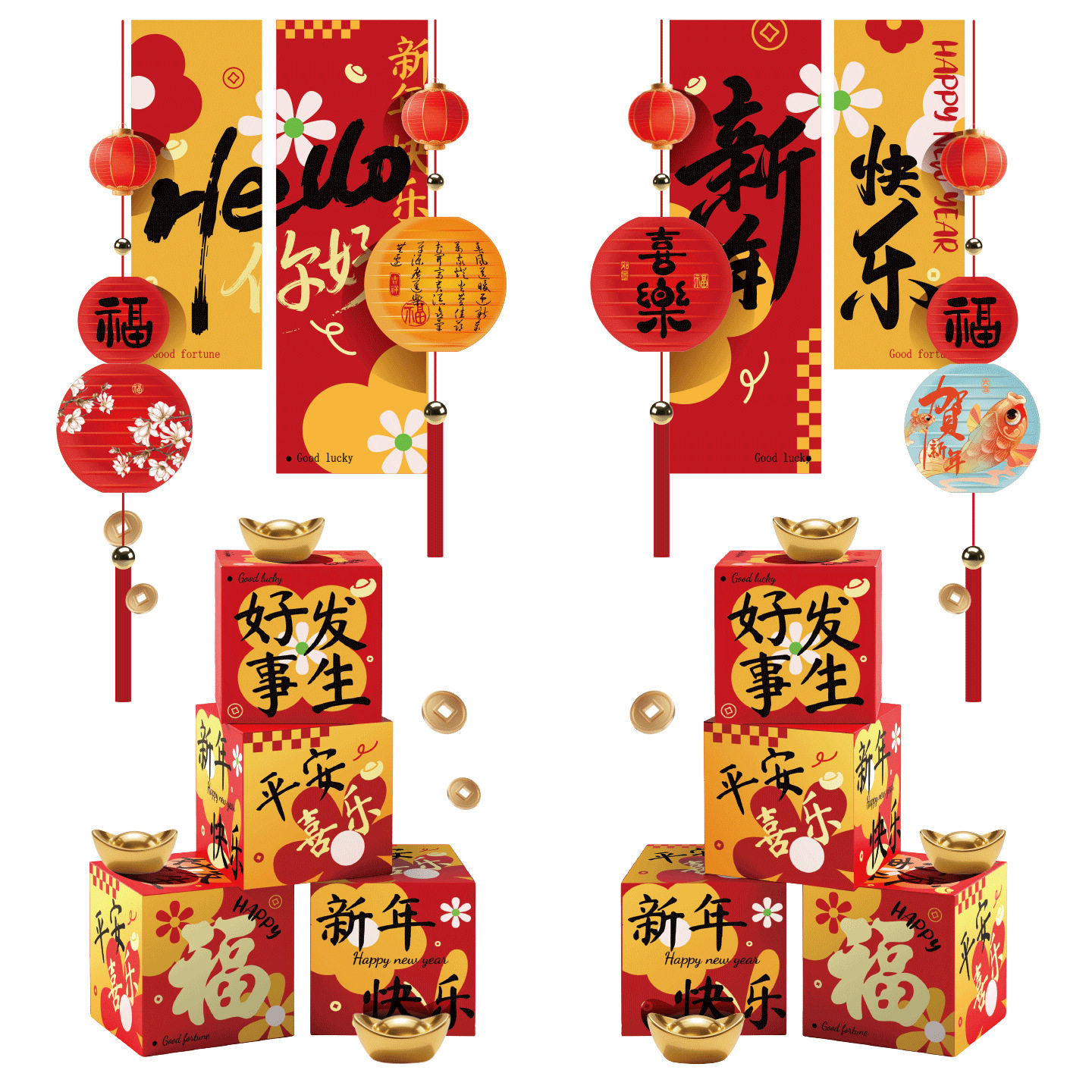 马年新款玻璃贴过新年元旦窗花贴画2026春节背景墙贴纸氛围装饰品,淘宝优惠券,粉丝福利购,淘宝优惠卷